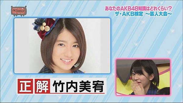 120523 AKBINGO![21-18-16]