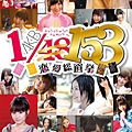 news_large_AKB3_PSP_Cover