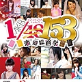 news_large_AKB3_PSVita_Cover