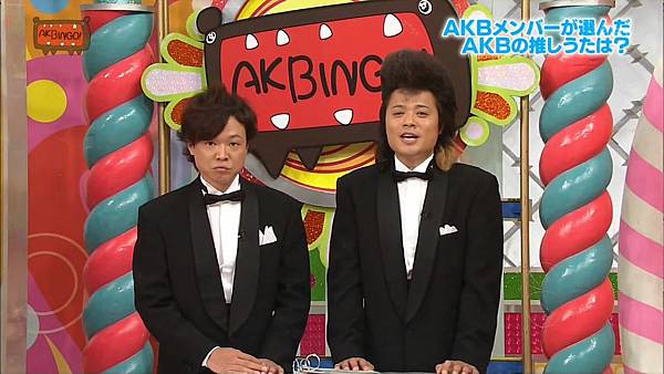 120919 AKBINGO! ep204.mp4_20120921_215829.318