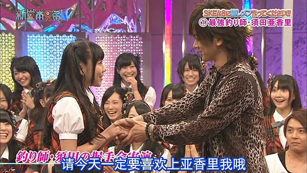 120923 SKE48 (新堂本兄弟)(00h01m24s-00h02m47s).avi_20120929_224337.373