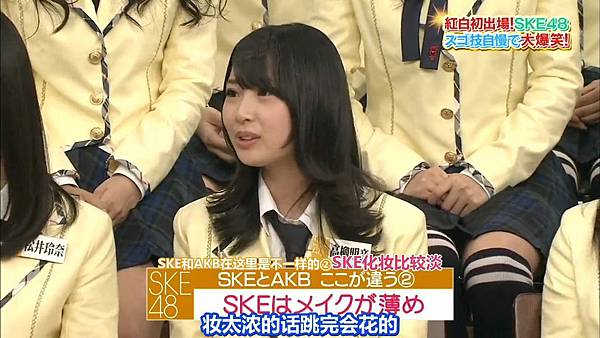 [BIRD字幕组] 121203 SMAP×SMAP SKE48.mp4_20121208_121311.010