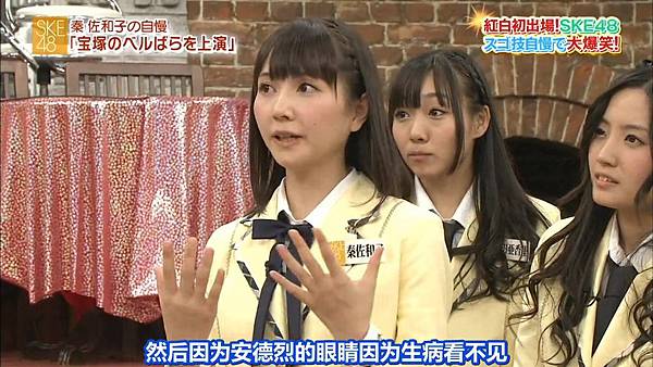 Ske 截圖 Bird字幕组 1213 Smap Smap Ske48 Mp4 1218 848 小華的快樂時光 痞客邦 Ske 截圖 Bird字幕组 1213 Smap Smap Ske48 Mp4 1218 848 小華的快樂時光 痞客邦