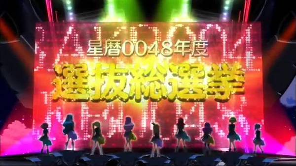 [Liuyun][AKB0048 Next Stage][01][BIG5][X264_AAC][480P].mp4_20130106_160525.139