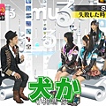 130128 music-ru TV (Akarin, Kuumin, Rena, Yuria).mp4_20130206_174715.588