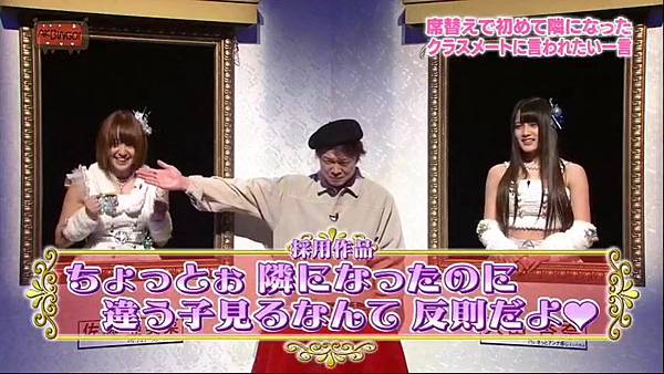 [AKB⑨课]130416 AKBINGO!(00h17m41s-00h19m48s)-002.mp4_20130505_165219.741