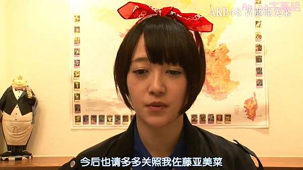 【无节操の字幕组】佐藤亜美菜のUTG♪TALK＜あん誰×週プレ連動企画＞.mp4_20130707_114310.873