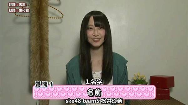 [Melonpan修正字幕]松井玲奈 １００の激白！週刊AKB DVD Vol.14.mp4_20150825_132634.181