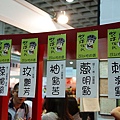 DSC00083-075.JPG