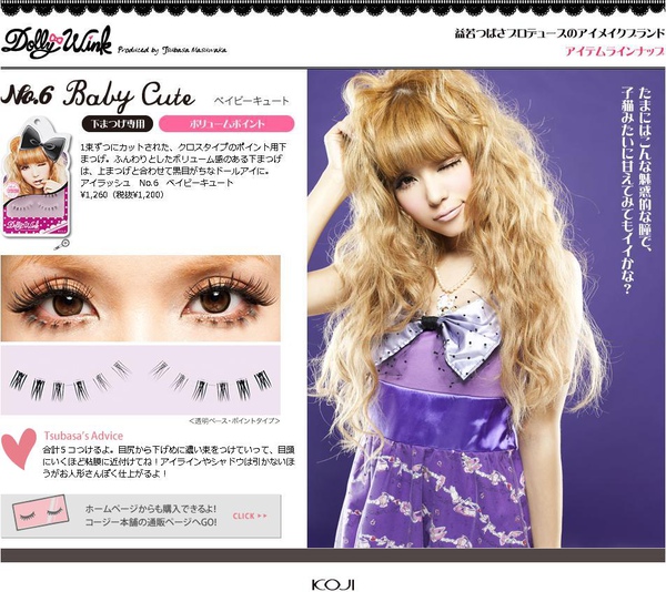 Dolly Wink no6.jpg