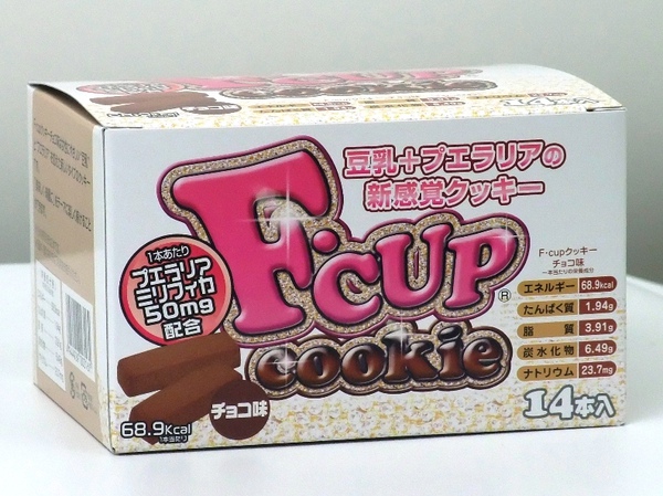 F-CUP Cookie巧克力.jpg F-CUP Cookie巧克力.jpg