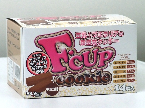 F-CUP Cookie巧克力.jpg