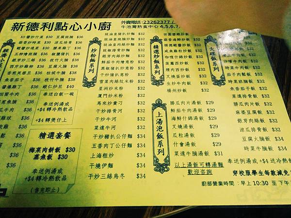 2016-12-22 05.04.48 1[1]