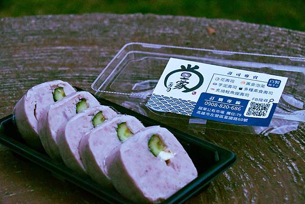 高雄不負責任食記