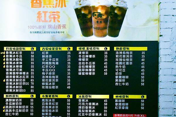 高雄不負責任食記