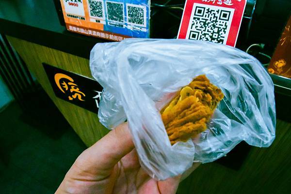 高雄不負責任食記