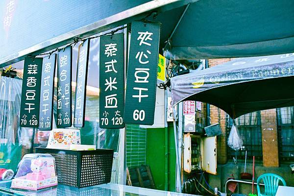 高雄不負責任食記