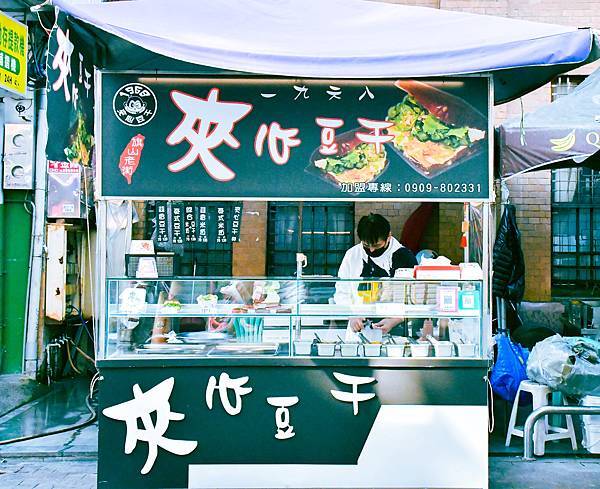 高雄不負責任食記