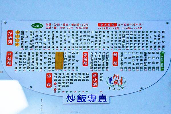 高雄不負責任食記