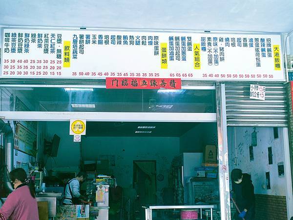 高雄不負責任食記