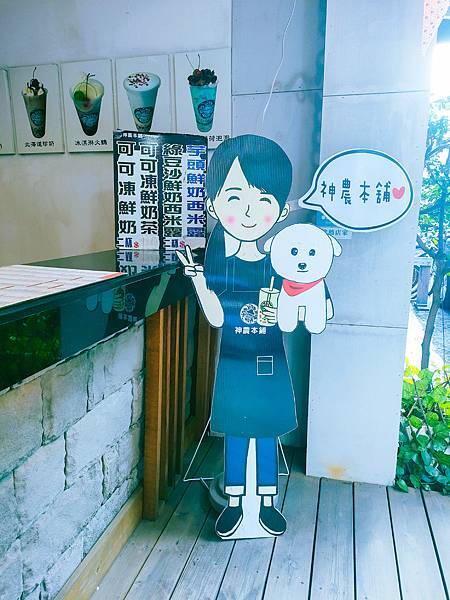 高雄不負責任食記