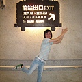 20080517平溪、九份圓夢之旅 028.jpg