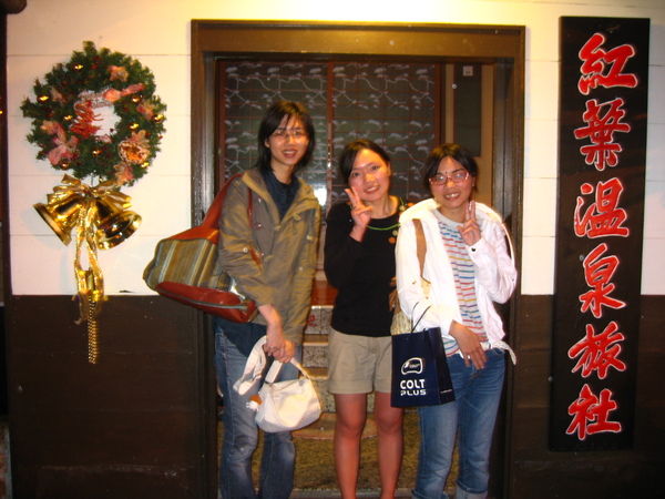 2008.12.1314 花蓮 049.jpg