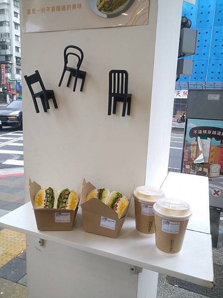 MODI Coffee永春站早午餐 (8).jpg