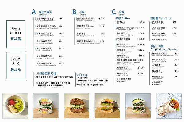 MODI Coffee永春站早午餐 (15).jpg