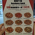 Farina Pizza 法里娜披薩 永和仁愛店 (21).jpg