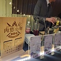 超吸睛的火烤帶骨牛排 行動酒吧現場調酒 代客烤肉辦party - 肉慾少年 (23).jpg