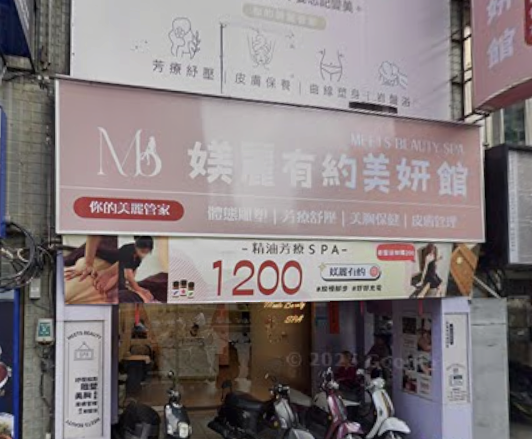 【新莊美容】植物抓周按摩小占卜 放鬆身心的全身精油按摩很舒服