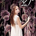 10012-16  花翼的召喚-3 幻