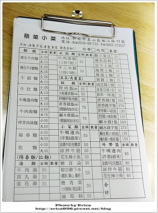 20160815 (10).jpg