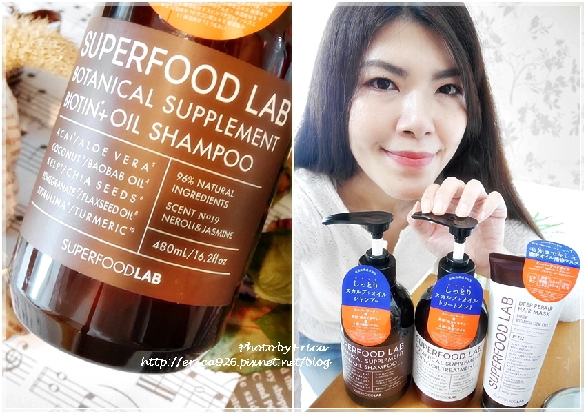 20181115 SUPERFOODLAB 洗髮精潤髮乳髮膜(25).jpg