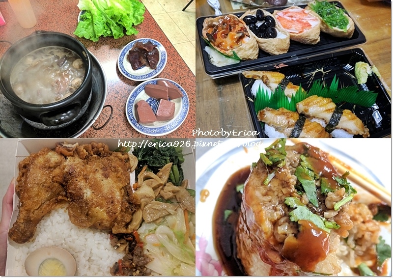 20190517 營養師輕食 300億機能益生菌 (4).jpg