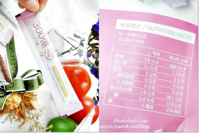 20190517 營養師輕食 300億機能益生菌 (9).jpg