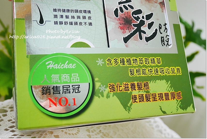 JIAHUI佳慧养发液控油洗发精 (3).jpg