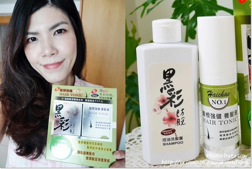 JIAHUI佳慧养发液控油洗发精 (22).jpg
