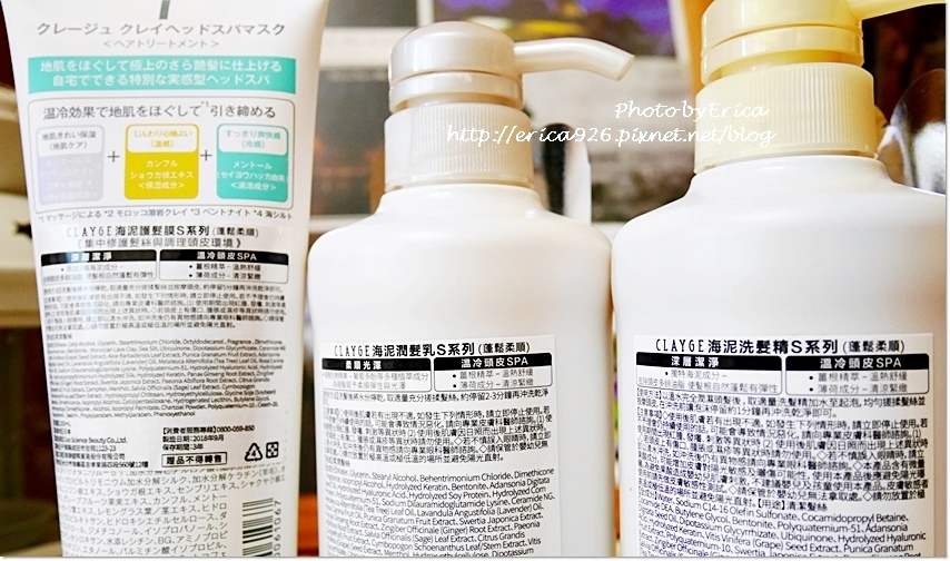20190811 Clayge海泥洗润发系列(3).jpg