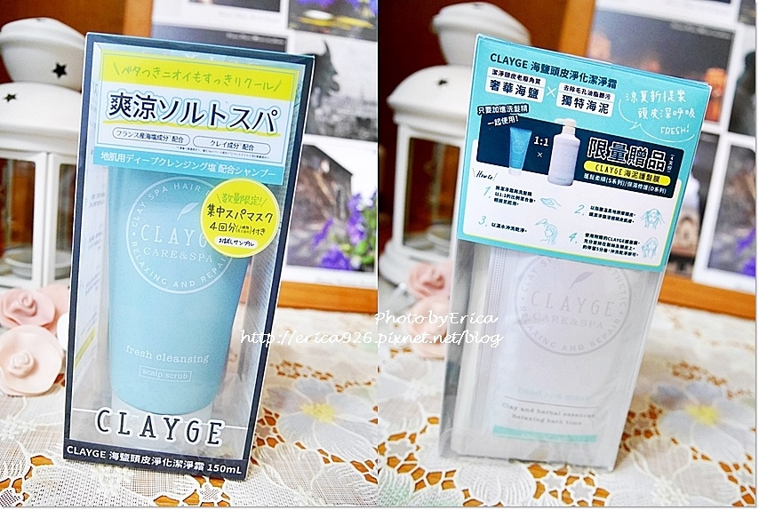 20190811 Clayge海泥洗润发系列(11).jpg