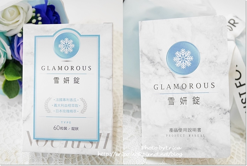 20190816_橙姑娘幸福商城 雪妍錠 (2).jpg