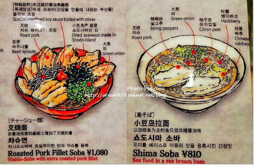 2019濑户内海艺术季D1-2 (7).jpg