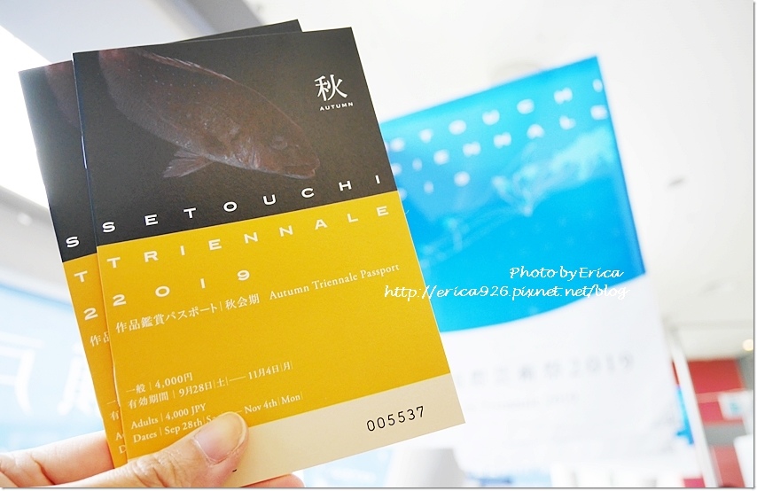 2019濑户内海艺术季D3(4).jpg