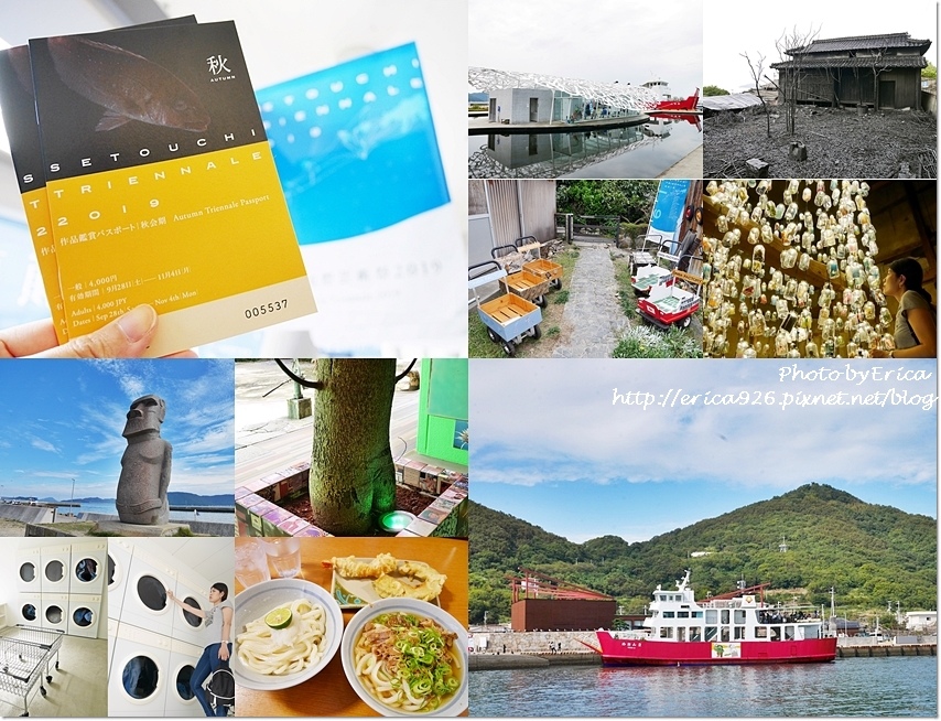 2019濑户内海艺术季D3(1).jpg