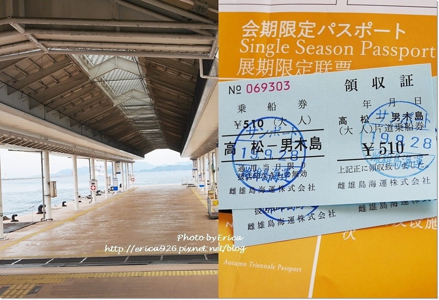 2019濑户内海艺术季D3(9).jpg