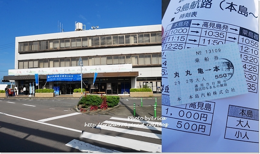 2019濑户内海艺术季D4(3).jpg