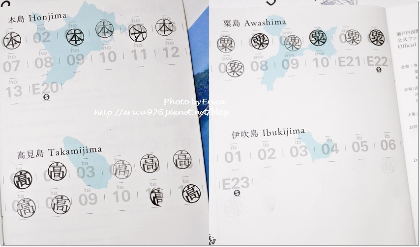 2019濑户内海艺术季D4(76).jpg