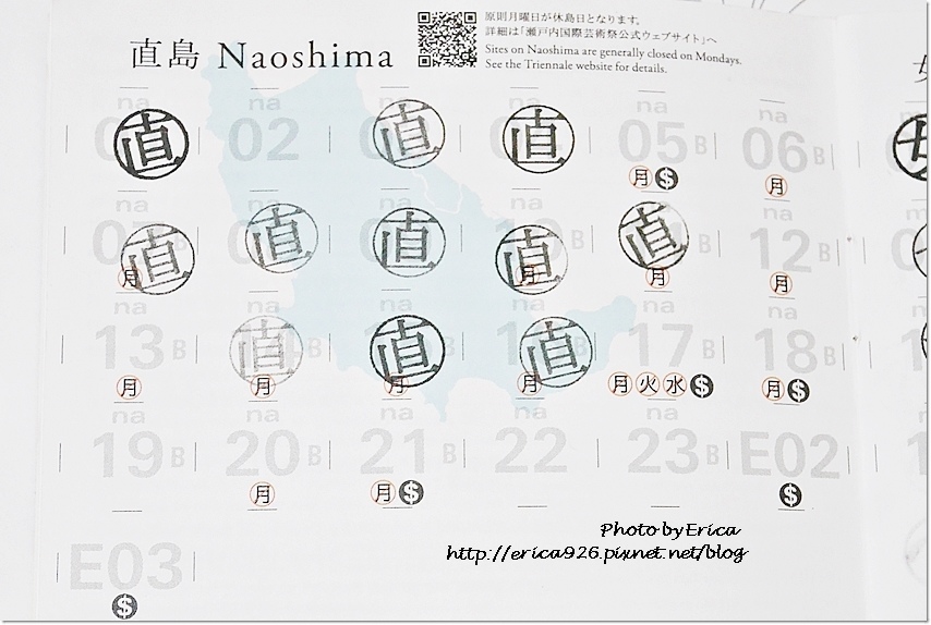 2019濑户内海艺术季D6(64).jpg