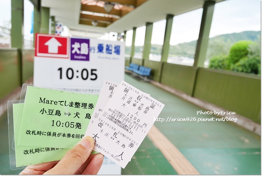 2019濑户内海艺术季D7(8).jpg